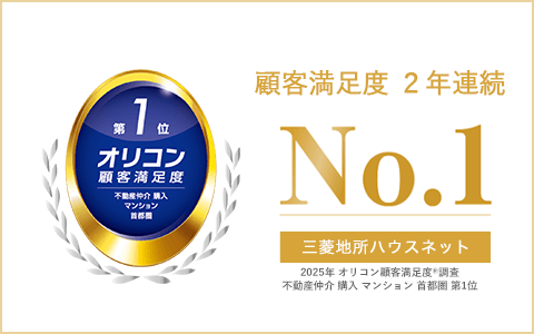 オリコン顧客満足度調査｜猿江恩賜公園レジデンス