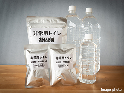 簡易トイレセット｜猿江恩賜公園レジデンス